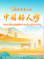 朋友的爸爸2